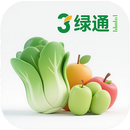 绿通助手LOGO