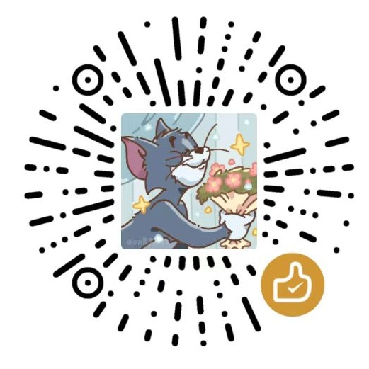 绿通助手交流群